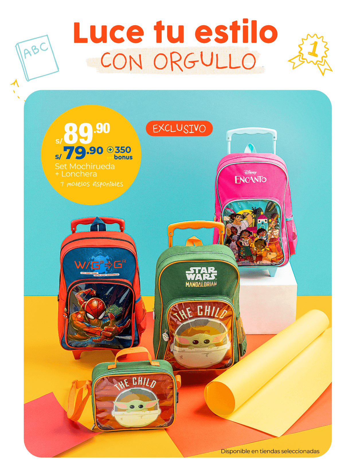 metro-catalogos-escolar